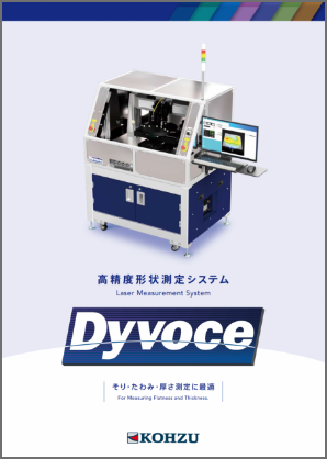 表面轮廓测量系统 Dyvoce