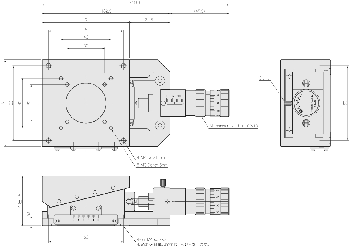 精密ポジショナー〈FPP03-13〉